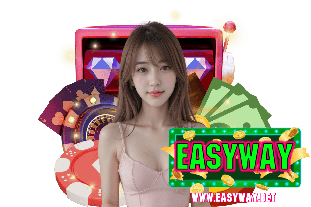 easyway สมัคร