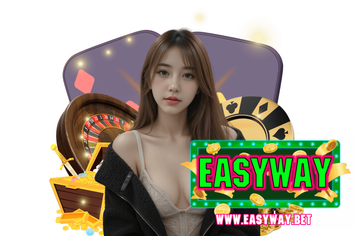 easyway สล็อต